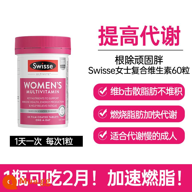 Phức hợp vitamin B của phụ nữ swisse cải thiện quá trình trao đổi chất, giảm mỡ, vitamin B của phụ nữ kiểm soát lượng đường - [Thử đi! Thuốc đốt mỡ mạnh mẽ trong 60 ngày] Viên vitamin tổng hợp dành cho nữ Swisse 60 viên.