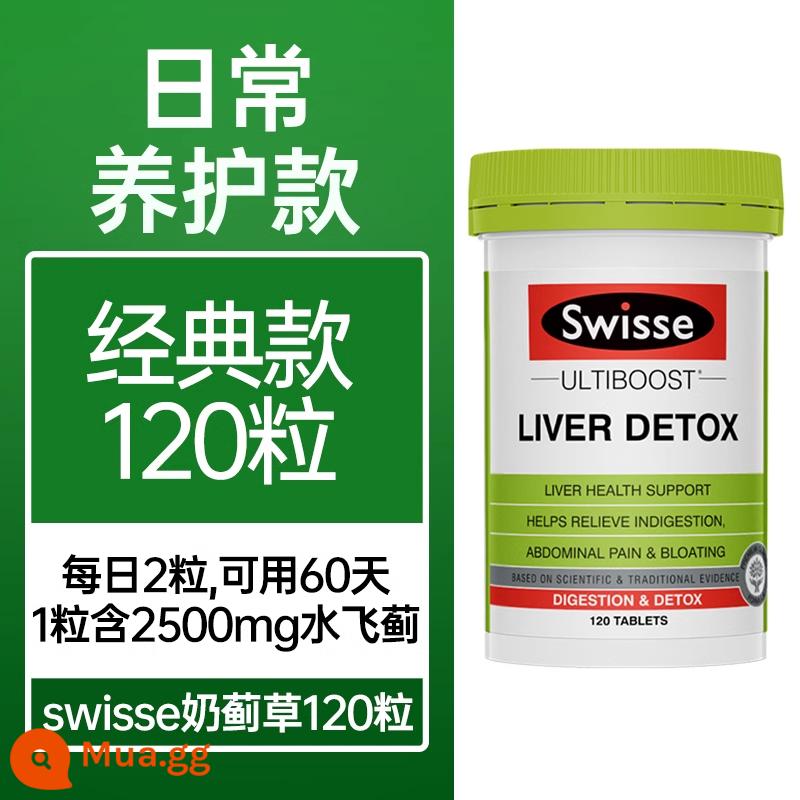 Swisse milk thistle Grass viên bảo vệ gan Swisse milk thistle Swiss Complex Care Authentic Official Flagship Store - [Cổ điển] 120 viên, dùng trong 60 ngày