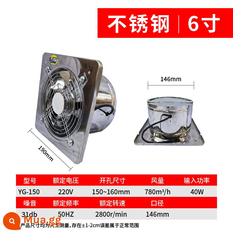 Ống thép không gỉ 304 tốc độ cao xi lanh trục xả công nghiệp quạt hút hộ gia đình nhà bếp mạnh mẽ phạm vi máy hút mùi - Máy thở bằng thép không gỉ 6 inch (đường kính lắp đặt 15-18 cm)