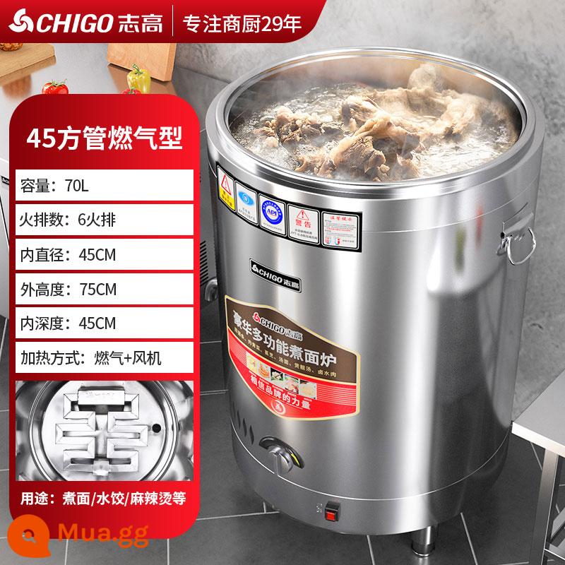 Lò mì Zhigao thương mại sưởi điện gas bếp mì căn tin khách sạn đa chức năng giữ nhiệt nóng súp bột bếp nấu mì xô - Ống vuông [45 loại 70L] loại gas - có quạt thông gió + giỏ đựng xỉ