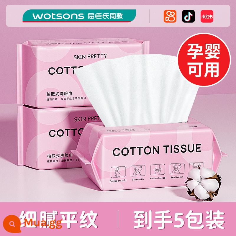 3 gói|Khăn rửa mặt Qu Ju, Sữa rửa mặt dùng một lần bằng cotton nguyên chất dành cho nữ, Cửa hàng hàng đầu chính thức có thể tháo rời dành cho nam - 5 gói [dệt trơn mềm 100 chiếc] 500 chiếc