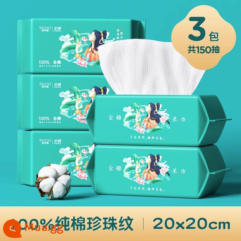 3 gói|Khăn rửa mặt Qu Ju, Sữa rửa mặt dùng một lần bằng cotton nguyên chất dành cho nữ, Cửa hàng hàng đầu chính thức có thể tháo rời dành cho nam - 3 gói lớn [100% cotton, 50 miếng họa tiết ngọc trai cực lớn và dày] Phong cách Trung Hoa