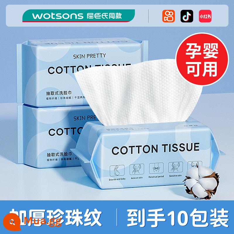 3 gói|Khăn rửa mặt Qu Ju, Sữa rửa mặt dùng một lần bằng cotton nguyên chất dành cho nữ, Cửa hàng hàng đầu chính thức có thể tháo rời dành cho nam - 10 gói [mô hình ngọc trai dày 100 chiếc] 1000 chiếc