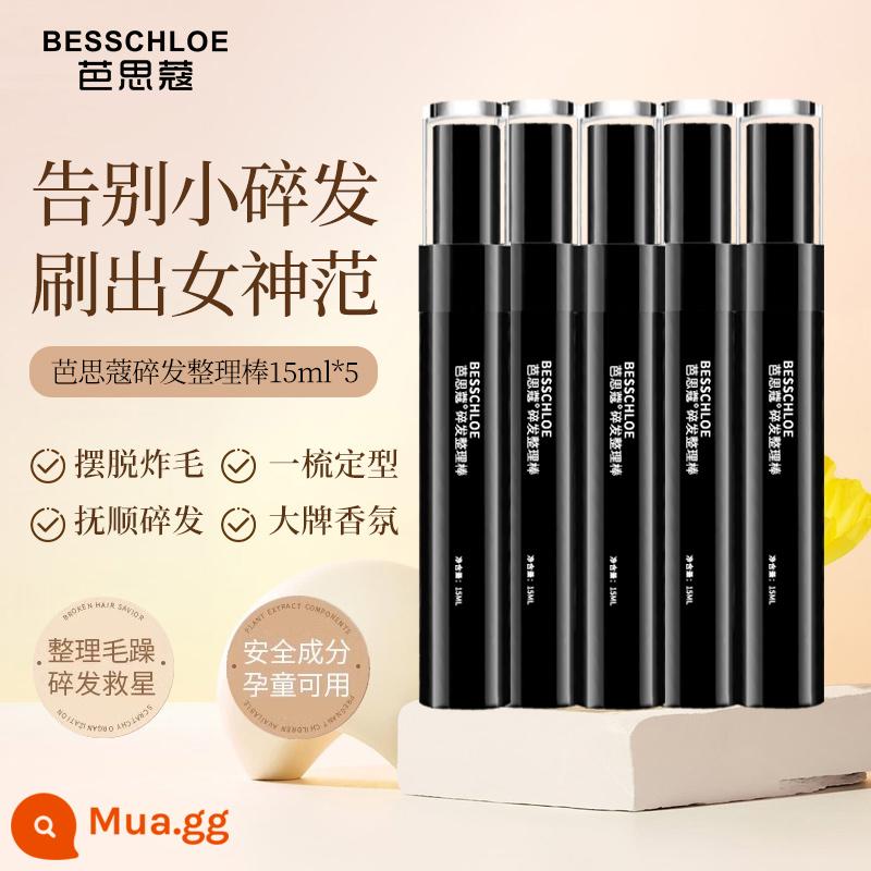 2 Cái | Li Jiaqi tóc gãy hiện vật hoàn thiện dính kem gãy tóc chống xoăn xù tóc trẻ em cố định tóc sáp dính nữ - [Mua theo nhóm giá trị lớn] Que uốn tóc 15ML*5