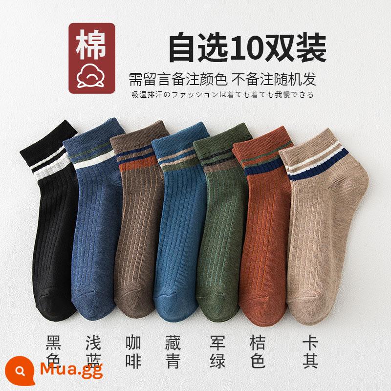 Vớ Vớ Nam Mùa Hè Vớ Cotton Thể Thao Thu Đông Mẫu Khử Mùi Dẹt Miệng Thấp Chữ Cắt Xu Hướng Vớ Nam Mỏng - Họa tiết cổ điển [10 cặp nhận xét tùy chọn] B-280