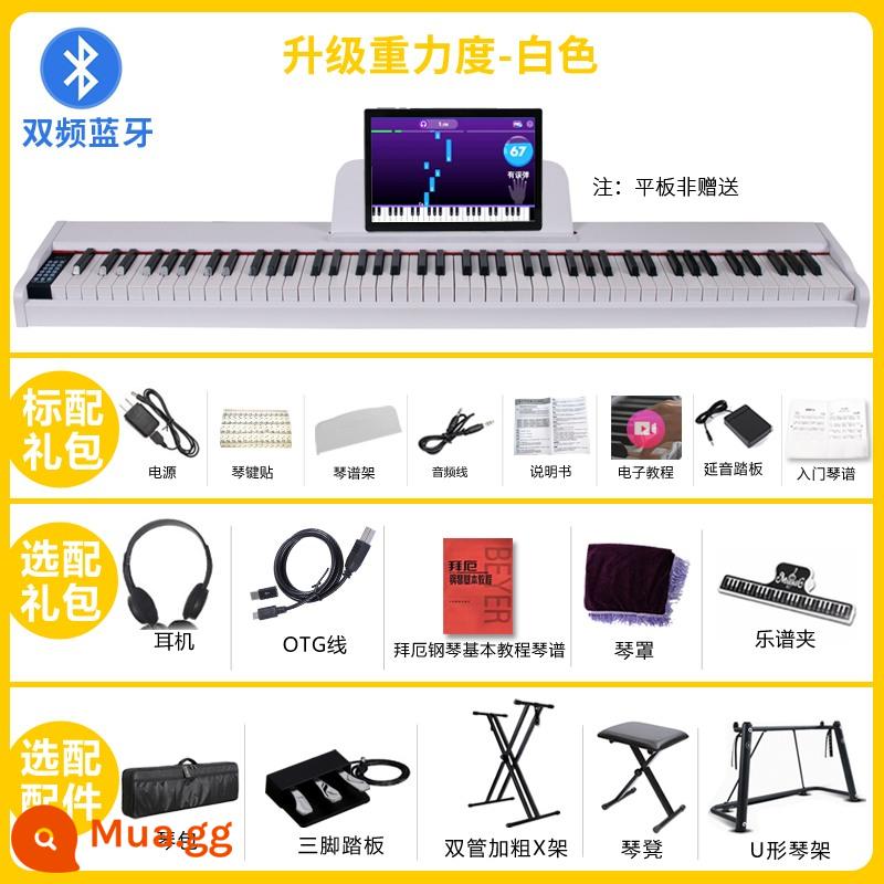 Đàn piano điện tử 88 phím búa nặng chuyên nghiệp người mới bắt đầu dành cho người lớn giáo viên mẫu giáo di động chuyên dụng tại nhà bằng gỗ đàn piano điện tử kỹ thuật số - Phím trọng lực được nâng cấp - màu trắng (Bluetooth kép)