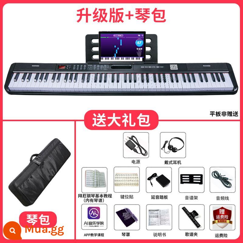 Đàn piano điện tử di động 88 phím cho người mới bắt đầu giáo viên mẫu giáo dành riêng cho tấm búa nặng chuyên nghiệp đàn piano điện gia đình thông minh - Phiên bản nâng cấp-gói quà tặng + túi đàn piano