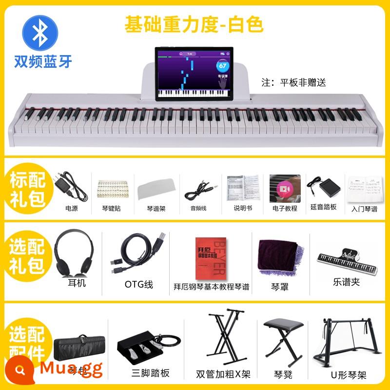 Đàn piano điện tử 88 phím búa nặng chuyên nghiệp người mới bắt đầu dành cho người lớn giáo viên mẫu giáo di động chuyên dụng tại nhà bằng gỗ đàn piano điện tử kỹ thuật số - Phím trọng lực cơ bản-Trắng (Bluetooth kép)