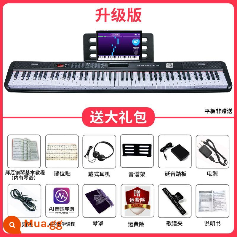 Đàn piano điện tử di động 88 phím cho người mới bắt đầu giáo viên mẫu giáo dành riêng cho tấm búa nặng chuyên nghiệp đàn piano điện gia đình thông minh - Phiên bản nâng cấp-gói quà tặng