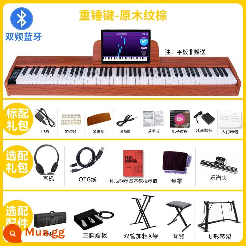 Đàn piano điện tử 88 phím búa nặng chuyên nghiệp người mới bắt đầu dành cho người lớn giáo viên mẫu giáo di động chuyên dụng tại nhà bằng gỗ đàn piano điện tử kỹ thuật số - Phím búa nặng - nâu vân gỗ (bluetooth kép)