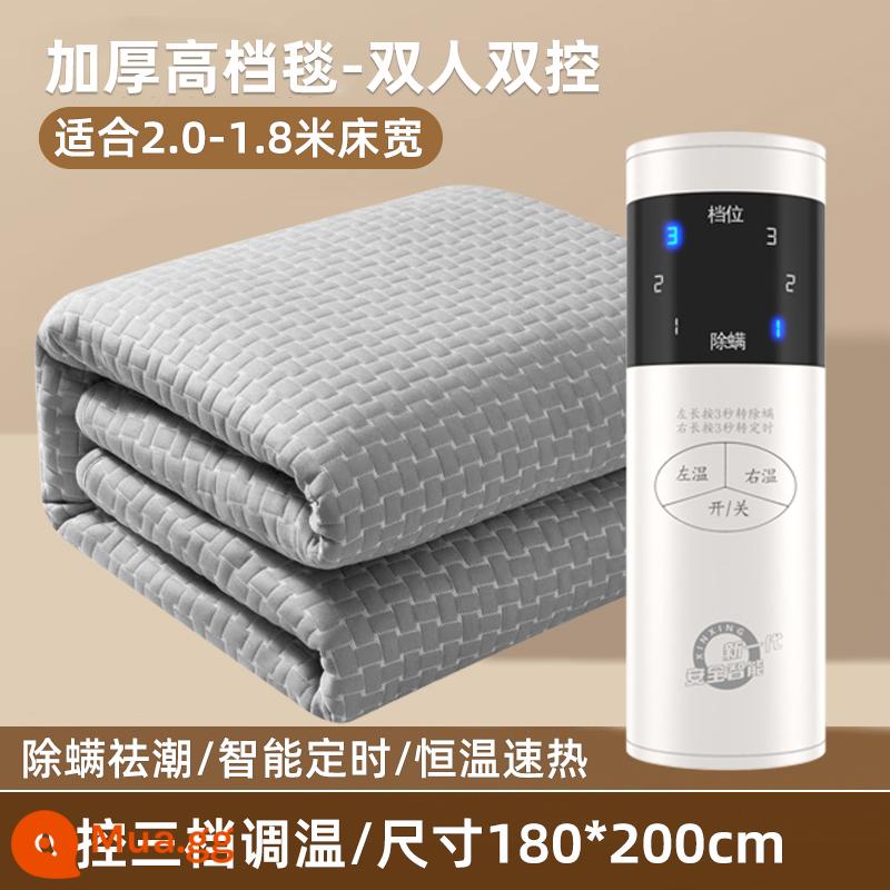 Nước ấm điện chăn điện đôi -person đơn -person Electric chăn đôi -cut tông màu ấm Xiaomi ký túc xá chính chính thức Cửa hàng hàng đầu chính thức - Chăn dày cao cấp, nhiệt độ kép và cắt kép [1.8X2.0m]