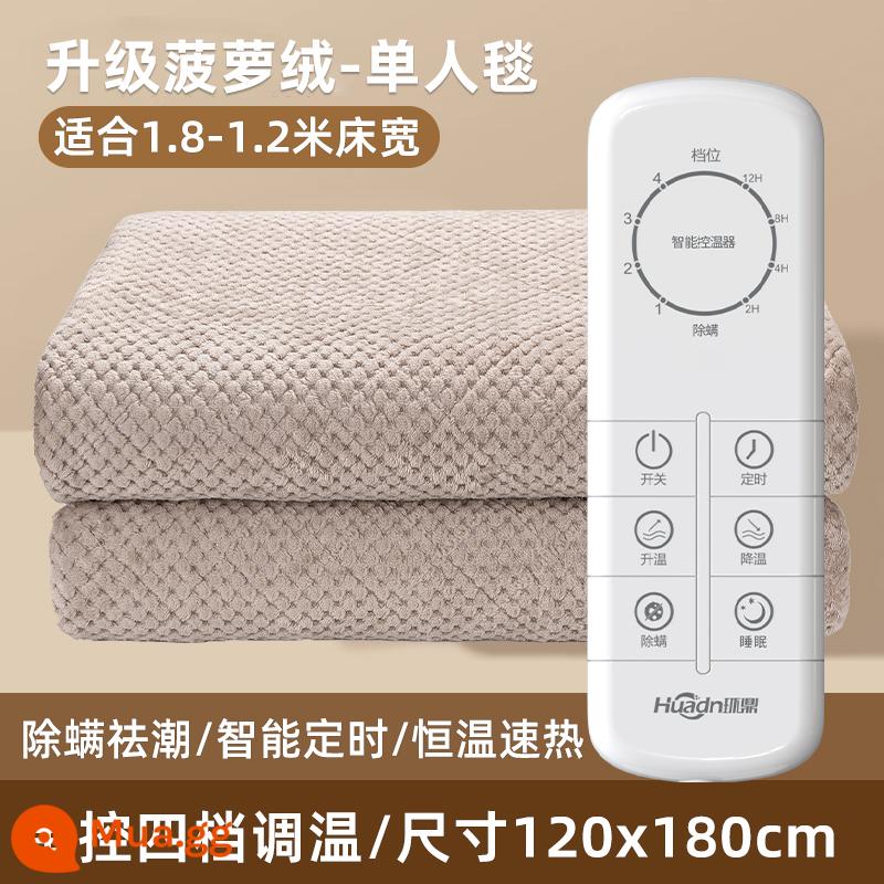 Nước ấm điện chăn điện đôi -person đơn -person Electric chăn đôi -cut tông màu ấm Xiaomi ký túc xá chính chính thức Cửa hàng hàng đầu chính thức - Chăn Nhung Dứa Nâng Cấp [1.2x1.8m]