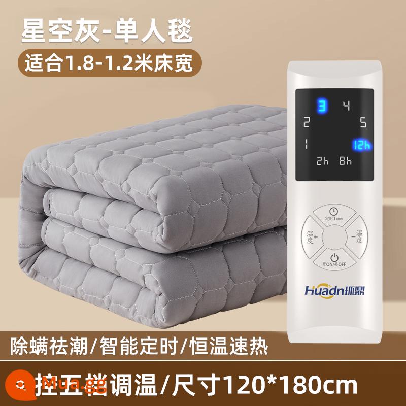 Nước ấm điện chăn điện đôi -person đơn -person Electric chăn đôi -cut tông màu ấm Xiaomi ký túc xá chính chính thức Cửa hàng hàng đầu chính thức - Chăn đơn màu xám bầu trời đầy sao [1,2x1,8m]