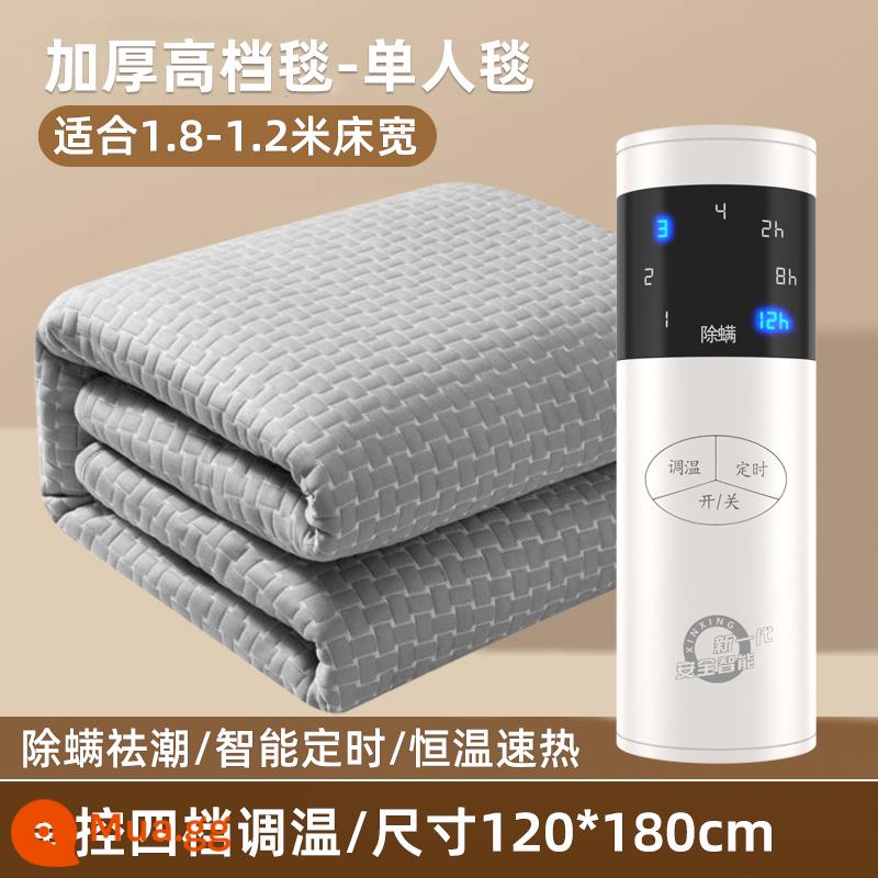 Nước ấm điện chăn điện đôi -person đơn -person Electric chăn đôi -cut tông màu ấm Xiaomi ký túc xá chính chính thức Cửa hàng hàng đầu chính thức - Chăn đơn dày cao cấp [1.2x1.8m]