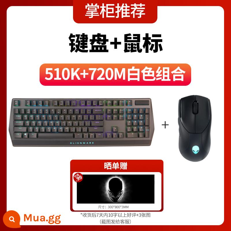 Alienware Alien 510K Bàn phím 720M Chuột 920h Tai nghe White Limited Edition Phiên bản ba bộ - 510K+720M đen (chính hãng của Ngân hàng Quốc gia)