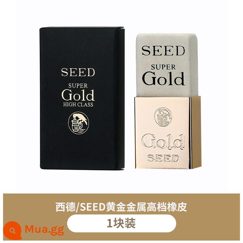 Xide SEED cục tẩy kim loại vàng cao su tự nhiên lau sạch cục tẩy sinh viên văn phòng kinh doanh sáng tạo như da [Trang web chính thức của cửa hàng hàng đầu của Nhà sách Tân Hoa]] - Cao su cao cấp kim loại vàng