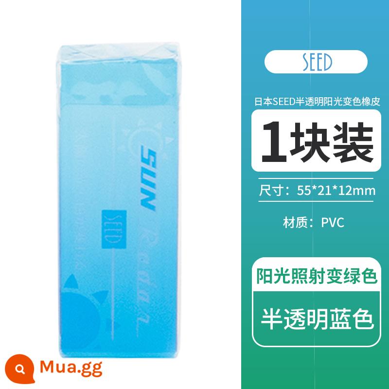 Giải thưởng Văn phòng phẩm Nhật Bản Xingde SEED Tẩy trong suốt Bức tranh sáng tạo Hình ảnh Da ít vụn Học sinh tiểu học Sử dụng Bản vẽ phác thảo Văn phòng phẩm học tập sáng tạo [Cửa hàng hàng đầu của hiệu sách Phoenix Xinhua] - 1 gói/màu xanh mờ