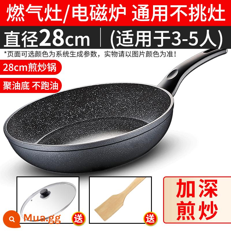 Chảo Supor hộ gia đình đá y tế chảo chống dính chảo nhỏ pancake nồi bít tết nồi cảm ứng chảo chống dính - Nâng cấp [đáy dầu poly] chiên chống mài mòn sâu hơn 28cm + nắp chống cháy nổ - (đi kèm thìa gỗ)