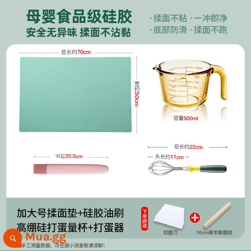 Thảm nhào silicone Supor bảng điều khiển cấp thực phẩm gia dụng và thảm bảng bề mặt để làm thảm cuốn bánh bao hấp - Thảm nhào cực lớn dành cho thực phẩm + máy đánh trứng chịu nhiệt độ cao + Máy đánh trứng Supor + chổi dầu cấp thực phẩm