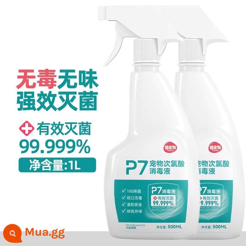 Nước khử trùng cho thú cưng chó mèo lăn khử mùi mèo khử mùi nước tiểu mèo xịt khử mùi kháng khuẩn trong nhà xịt khử trùng - [Set giảm giá] 2 chai (tổng 1L)