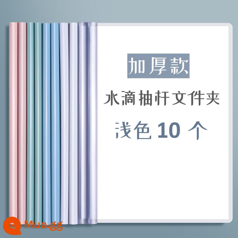 Thanh kéo kẹp thư mục dữ liệu a4 thanh kéo kẹp thư mục dung lượng lớn thiết bị kẹp sách dành cho sinh viên Morandi lưu trữ dữ liệu màu sách thanh kéo trong suốt chèn vật tư văn phòng bìa tập tin giấy kiểm tra ví sách - Giọt nước/Màu nhạt/10 gói (Loại dày)