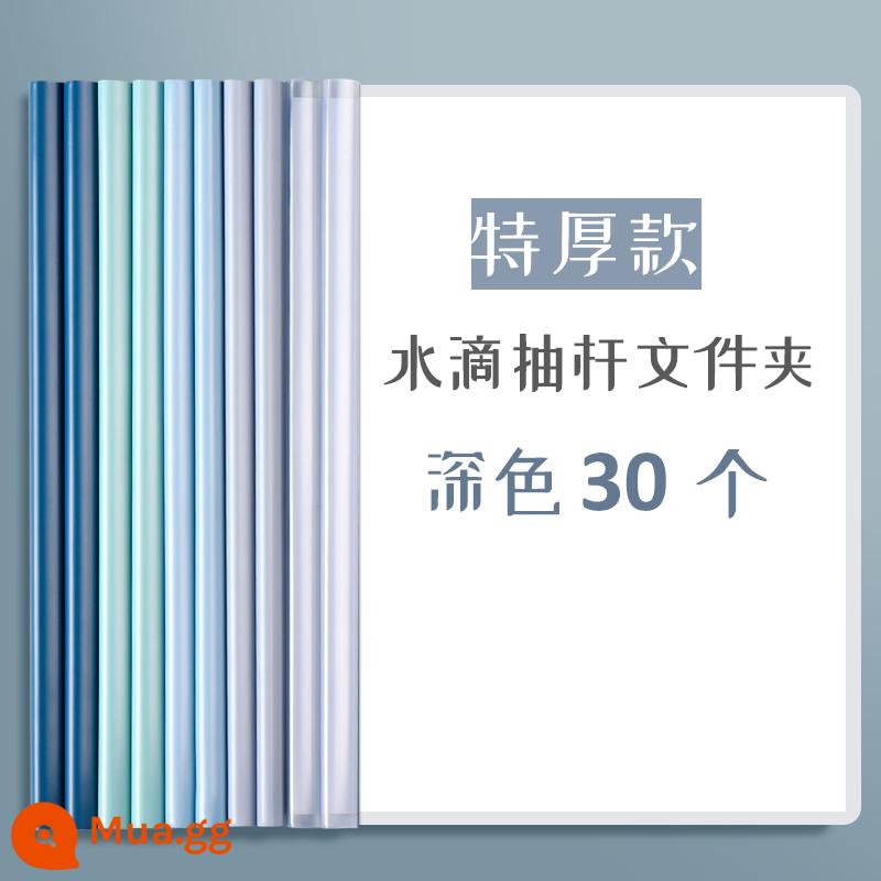 Thanh kéo kẹp thư mục dữ liệu a4 thanh kéo kẹp thư mục dung lượng lớn thiết bị kẹp sách dành cho sinh viên Morandi lưu trữ dữ liệu màu sách thanh kéo trong suốt chèn vật tư văn phòng bìa tập tin giấy kiểm tra ví sách - Giọt nước/Màu tối/30 gói (Mẫu cực dày)