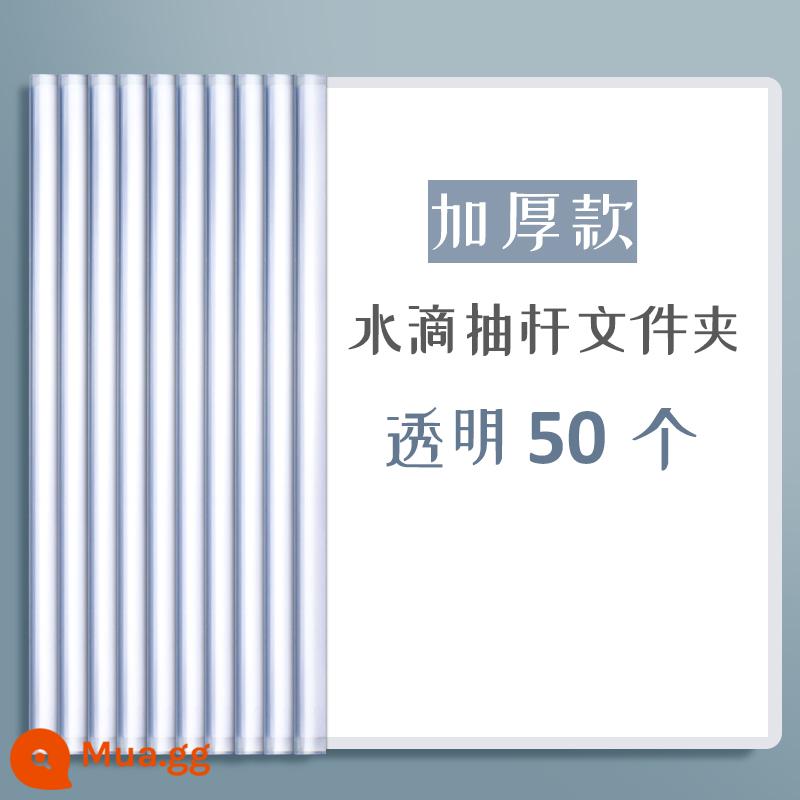 Thanh kéo kẹp thư mục dữ liệu a4 thanh kéo kẹp thư mục dung lượng lớn thiết bị kẹp sách dành cho sinh viên Morandi lưu trữ dữ liệu màu sách thanh kéo trong suốt chèn vật tư văn phòng bìa tập tin giấy kiểm tra ví sách - Giọt nước/trong suốt/gói 50 miếng (loại dày)