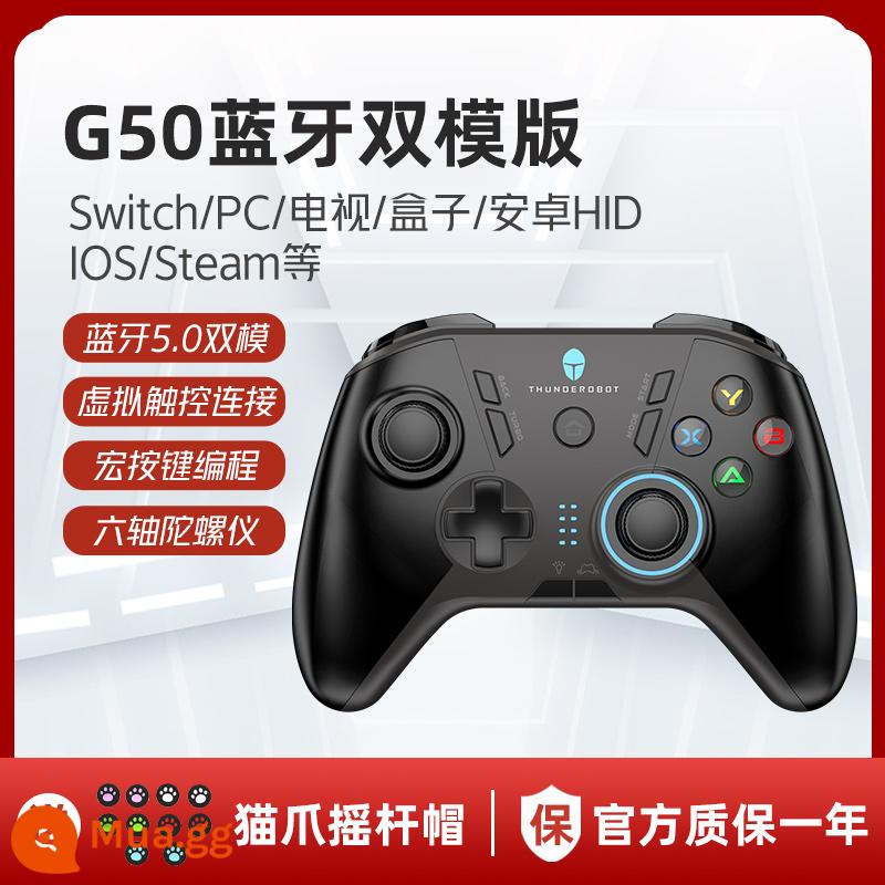 Raytheon G30/G50 tay cầm có dây không dây Bluetooth tay cầm chơi game chuyển Xbox tạo tác điện thoại di động ps máy tính máy tính bảng ipad ban đầu God King Steam TV USB đôi tay cầm máy chủ - Bộ điều khiển G50 [Chế độ kép Bluetooth]