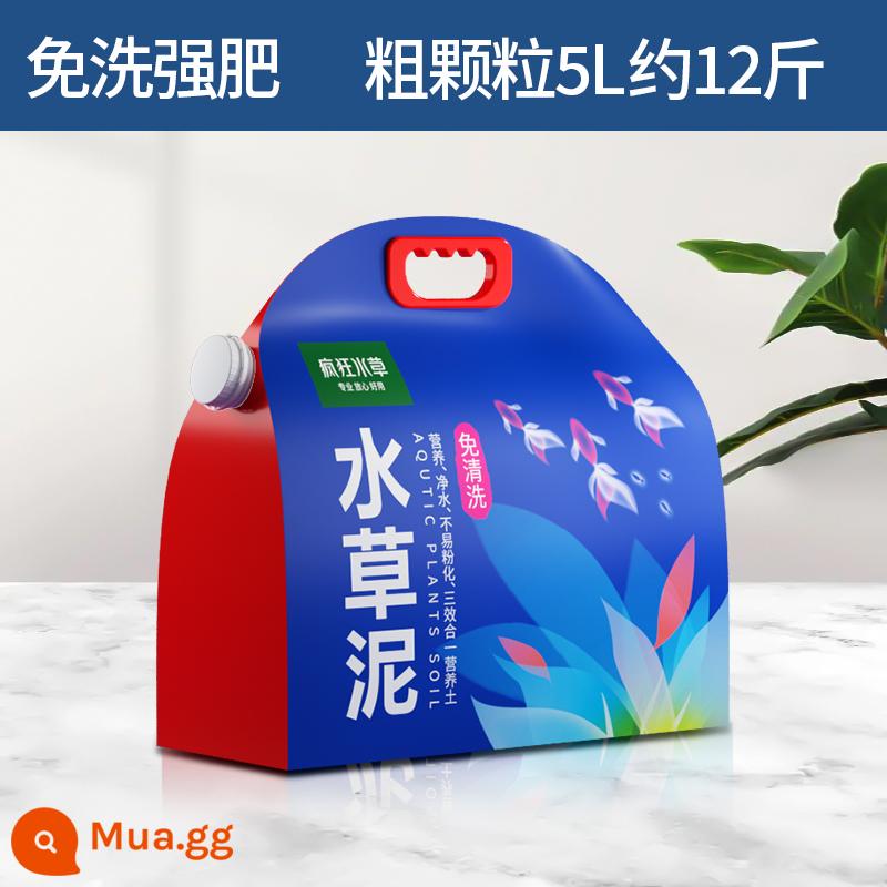 Cỏ điên nước bể cá nước cỏ bùn cát đáy không nghiền tảo Amazon tảo bùn cảnh quan gói phân bón gốc cát ceramsite - Bùn trồng cây nước 5L hạt thô/khoảng 12 pound