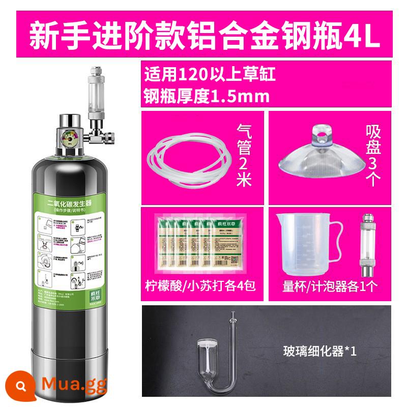 Crazy nước cỏ carbon dioxide xi lanh nhỏ cỏ xe tăng đặt bể cá tự chế đặc biệt xi lanh áp suất cao co2 máy phát điện - [Mẫu cao cấp] Xi lanh thép hợp kim nhôm 4L, thích hợp cho xi lanh trên 120cm