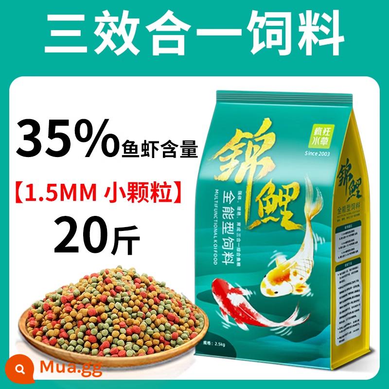 Thức ăn cho cá koi thức ăn cho cá tăng cường màu sắc cá vàng cá cảnh đặc biệt thức ăn cho cá chép thức ăn cho cá thức ăn hạt nhỏ nuôi cá koi nói chung - Thức ăn cho cá đầy đủ ba tác dụng 1,5mm 20 catties