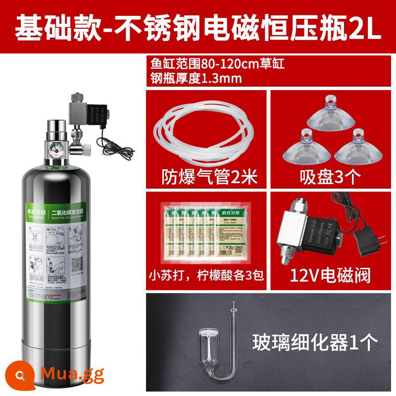 Crazy nước cỏ carbon dioxide xi lanh nhỏ cỏ xe tăng đặt bể cá tự chế đặc biệt xi lanh áp suất cao co2 máy phát điện - [Mẫu cơ bản] Bình áp suất điện từ không đổi bằng thép không gỉ 2L thích hợp cho bể cỏ 80-120cm