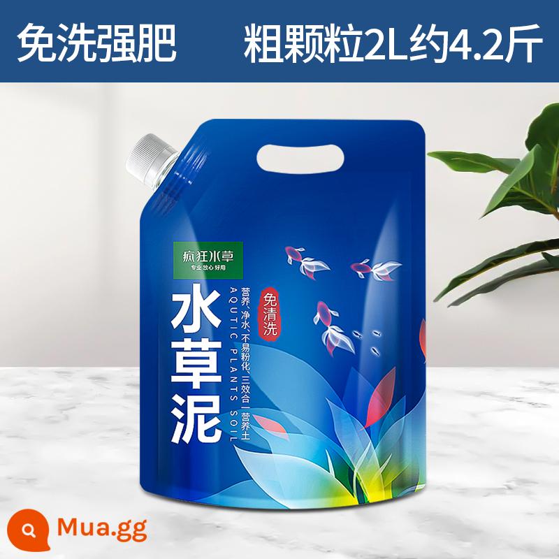 Cỏ điên nước bể cá nước cỏ bùn cát đáy không nghiền tảo Amazon tảo bùn cảnh quan gói phân bón gốc cát ceramsite - Bùn trồng cây nước 2L hạt thô/khoảng 4,2 pound