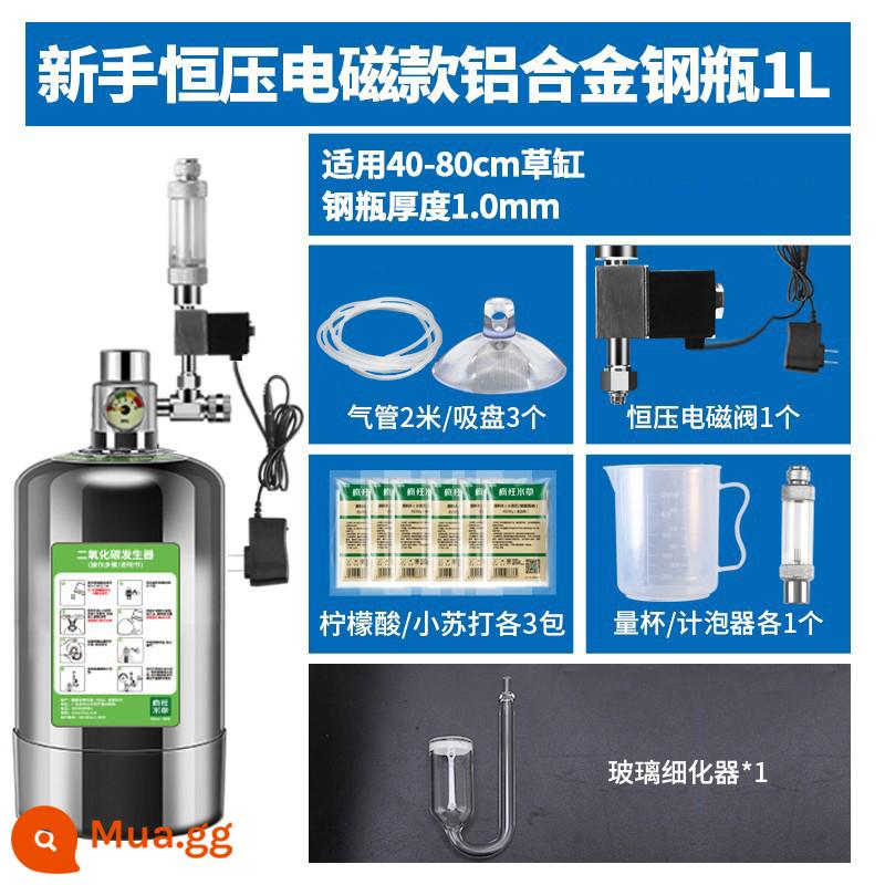 Crazy nước cỏ carbon dioxide xi lanh nhỏ cỏ xe tăng đặt bể cá tự chế đặc biệt xi lanh áp suất cao co2 máy phát điện - [Mô hình điện từ có điện áp không đổi] Xi lanh thép hợp kim nhôm 1L thích hợp cho xi lanh 40-80cm