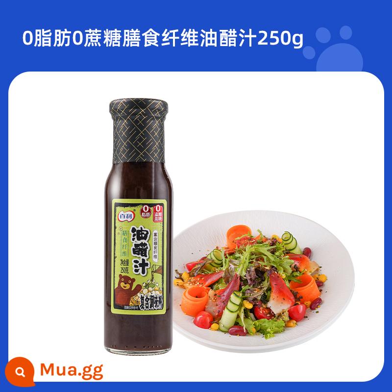 Nước Giấm Baili 0 Béo Salad Nước Rau Luộc Chấm Mắm Gia Vị Giảm 0 Béo Nước Ăn Nhẹ Flagship Store - 0 chất béo 0 sucrose Chất xơ dầu và nước giấm 250g