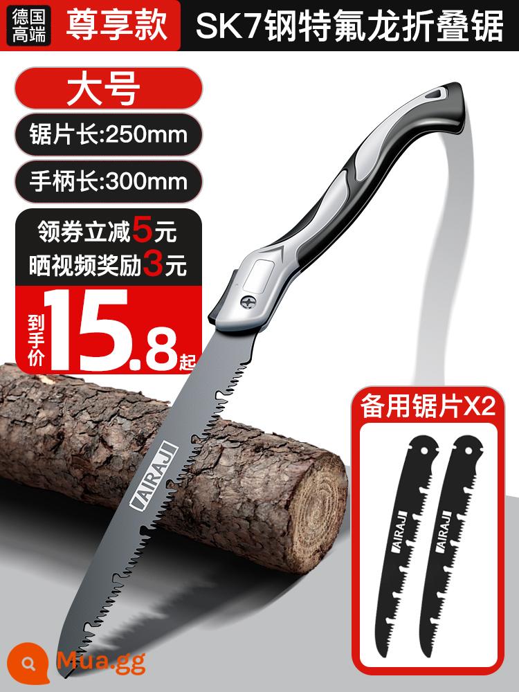 Irier Saw Tree Saw a Handmade Sawnians nhanh chóng gấp tay Handmade Handmade - [Cỡ lớn] Máy cưa gấp fluorocarbon thép SK7 + 2 lưỡi cưa