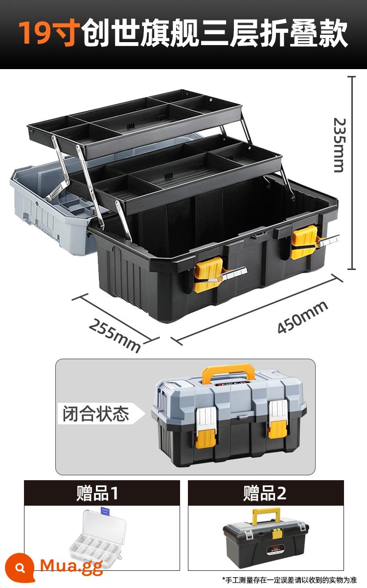 Thợ điện phần cứng lưu trữ nghệ thuật hộp công cụ đa năng di động hộ gia đình công nghiệp lớn cấp học sinh tiểu học hộp công cụ - [Mua 1 Tặng 2] Flagship Genesis 19 inch + hộp nhỏ + hộp linh kiện