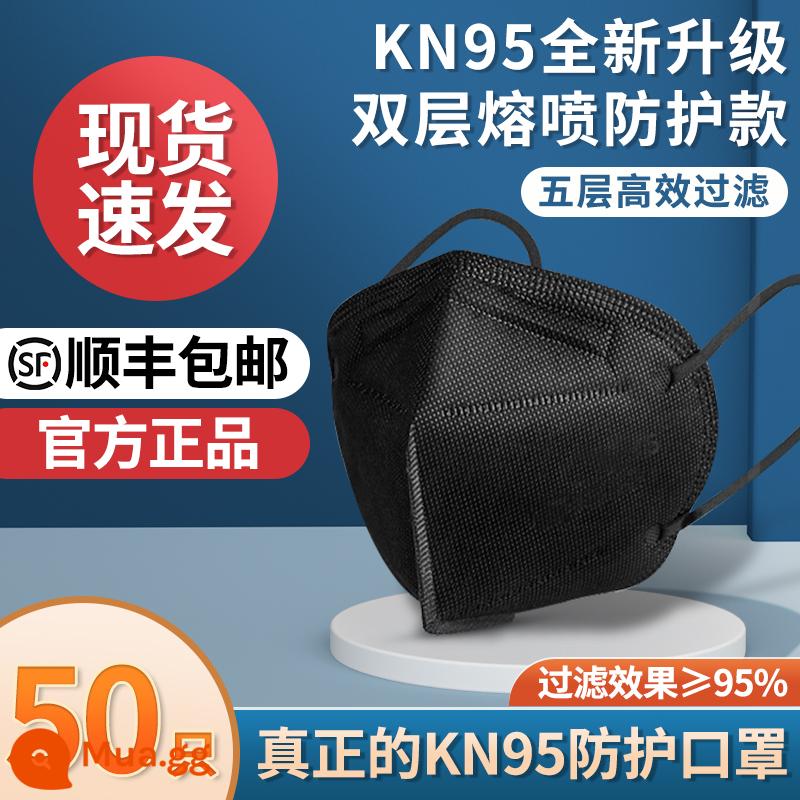 Mặt nạ kn95 chống bụi sương mù thoáng khí 5 lớp KN95 thiết bị bảo vệ nam và nữ sinh viên mặt nạ dùng một lần 3D - KN95 cấp [50 chiếc màu đen] gói độc lập ★ mẫu bán chạy nhất