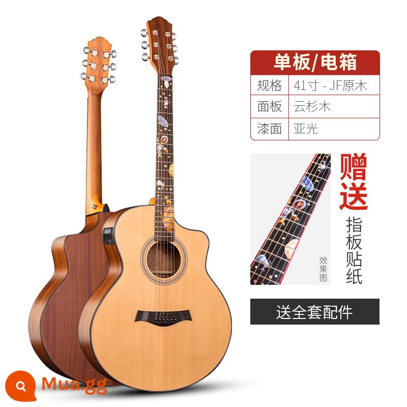 40 Người Mới Bắt Đầu Bé Trai Và Bé Gái Acoustic 41 Inch Đàn Guitar Vân Sam Veneer Nhập Cảnh Thực Hành Đàn Guitar Dân Gian Nhạc Cụ - Thùng JF 41 inch [hộp điện bảng đơn] mờ - log