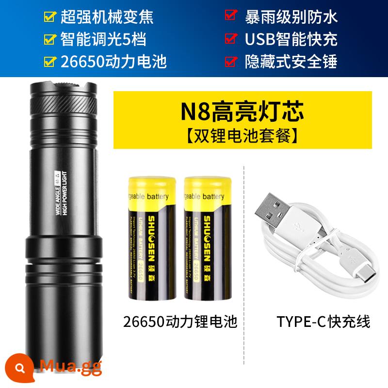 Shuosen ánh sáng mạnh đèn pin siêu sáng có thể sạc lại pin xenon nhỏ di động siêu bền pin lithium ngoài trời ánh sáng tầm xa - 26650 pin lithium kép gói sang trọng hai