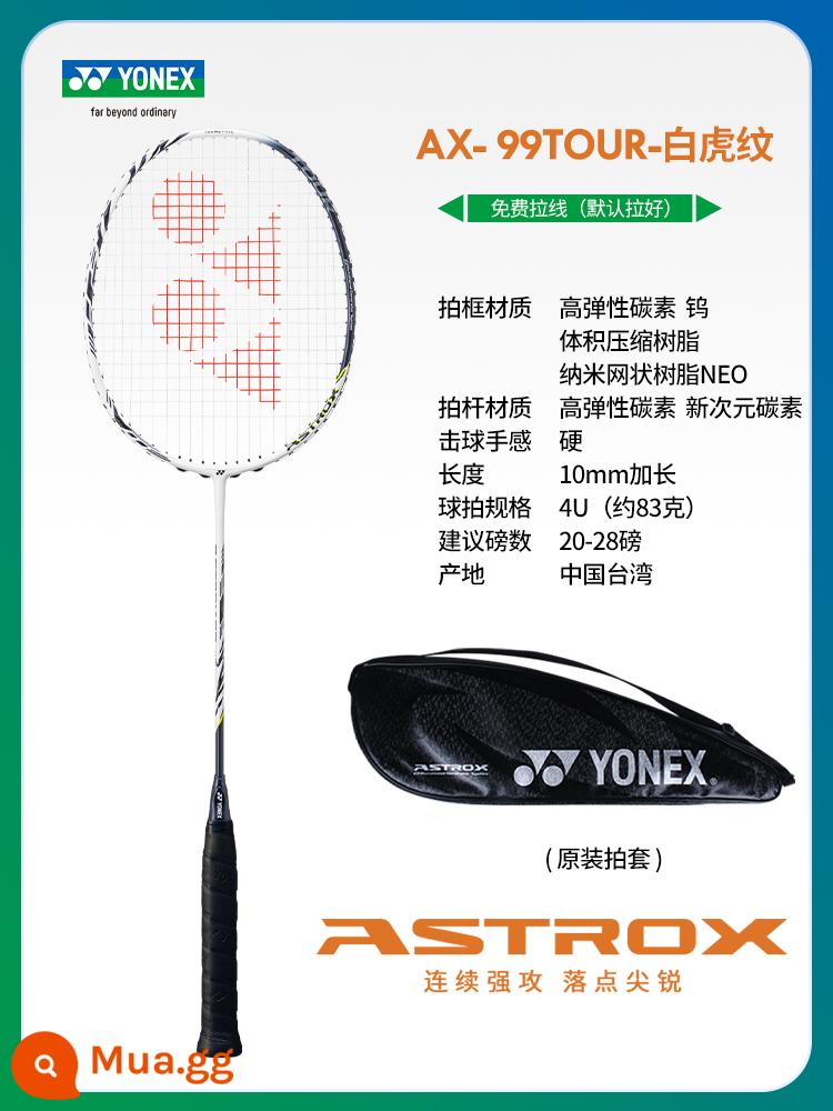 Chính hãng YONEX Vợt cầu lông Yonex full carbon siêu nhẹ đánh đơn Sky Axe 100TOUR AX99TOUR - Rìu bầu trời hoa văn bạch hổ AX99tour Tấn công chuyên nghiệp (Phiên bản đơn giản hóa Tian Axe 99PRO)