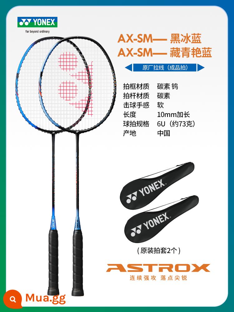 Website chính thức YONEX chính hãng Vợt cầu lông Yonex double shot full carbon siêu nhẹ siêu bền Bộ cầu lông yy - 6u siêu nhẹ, dễ bật bắn đôi: AXSM Black Ice Blue + Navy Blue