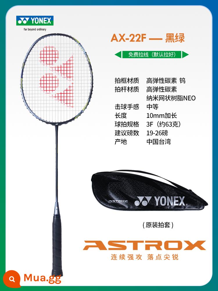 Website chính thức YONEX chính hãng Vợt cầu lông Yonex đánh đơn sợi carbon đầy đủ YY Vợt lông vũ siêu nhẹ chuyên nghiệp - Nhẹ siêu nhẹ 8U Skyaxe AX22F màu đen/xanh ngọc