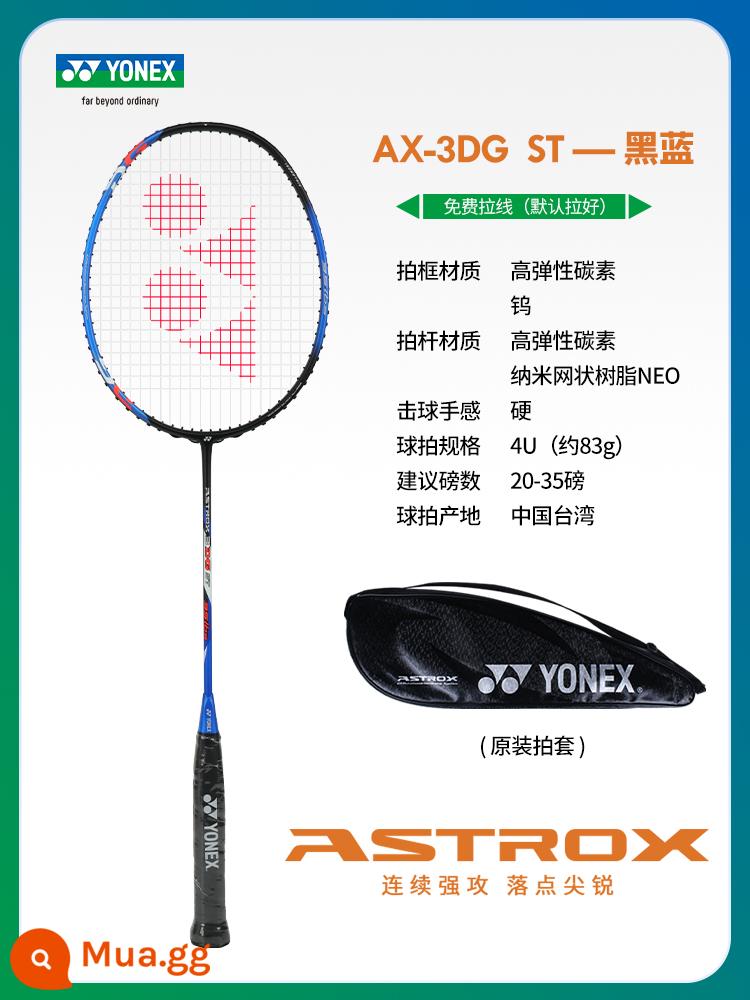 Website chính thức YONEX chính hãng Vợt cầu lông Yonex đánh đơn sợi carbon đầy đủ YY Vợt lông vũ siêu nhẹ chuyên nghiệp - Skyaxe AX3DG tấn công cao cấp màu đen và xanh (có thể kéo 35 pound)