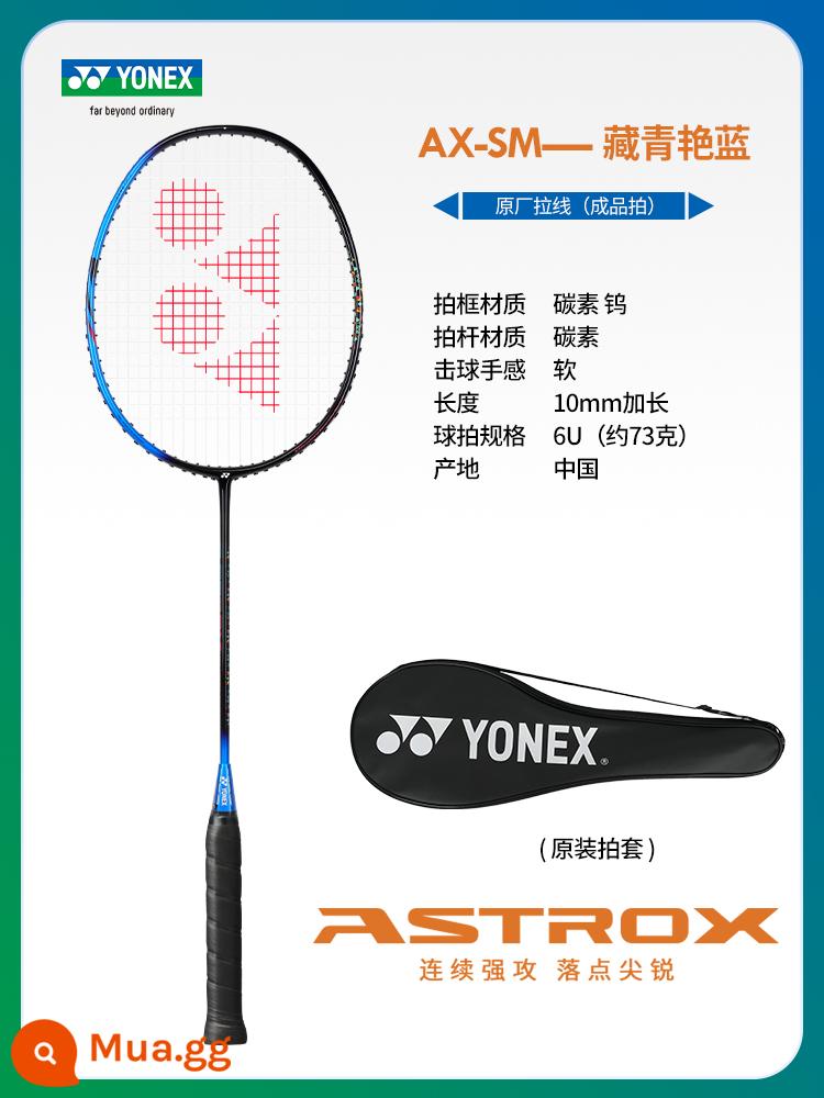 Website chính thức YONEX chính hãng Vợt cầu lông Yonex full carbon siêu nhẹ chuyên nghiệp bộ vợt đơn đôi siêu bền - Bắn một lần màu xanh hải quân 6u Skyaxe AX-SM siêu nhẹ