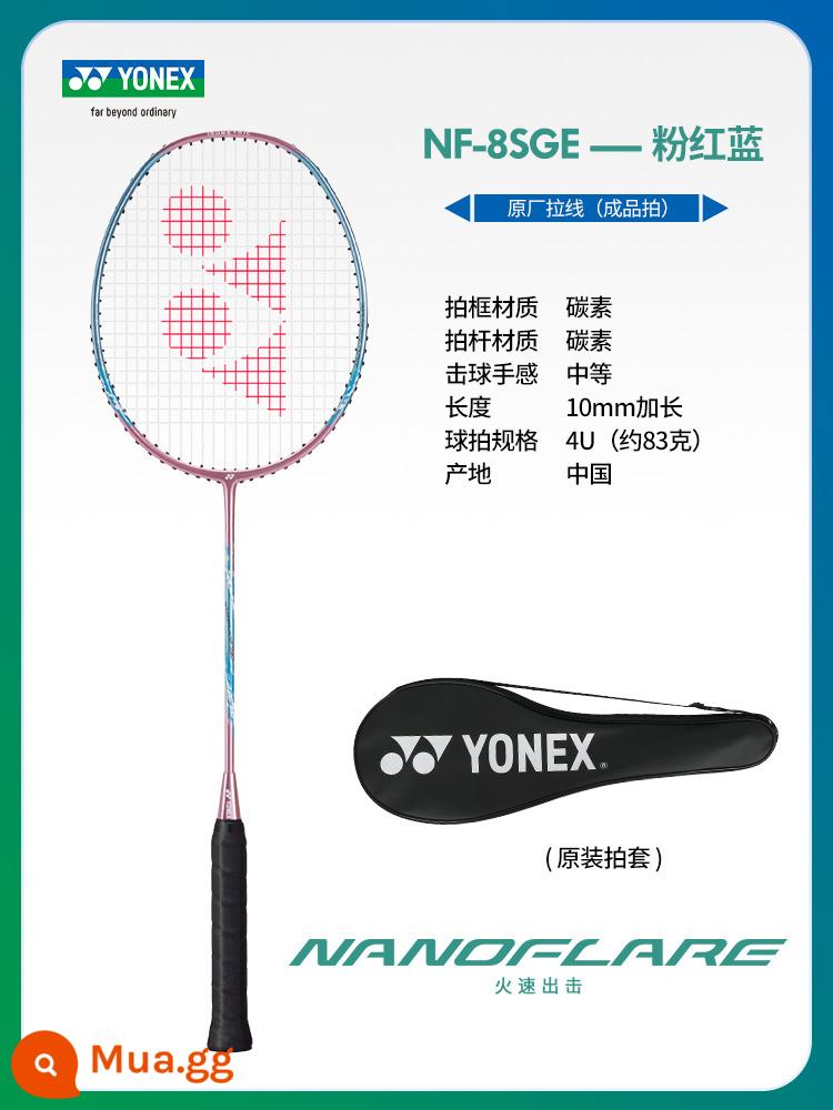 Website chính thức YONEX chính hãng Vợt cầu lông Yonex full carbon siêu nhẹ chuyên nghiệp bộ vợt đơn đôi siêu bền - Bắn đơn màu hồng và xanh NF-8S siêu nhẹ và linh hoạt dành cho nữ