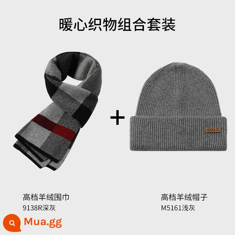 Mani Cao Cấp Khăn Choàng Cashmere Nam Thu Đông Kẻ Sọc Dày Ấm Khăn Len Ngày Bé Trai Hộp Quà Tặng - Khăn 9138R xám đậm + mũ 5161 xám nhạt