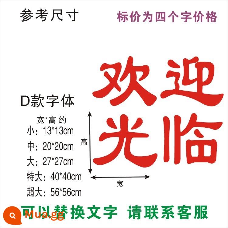 Chào mừng bạn đến với nhãn dán quảng cáo tùy chỉnh cửa hàng mặt tiền cửa sổ kính dán cửa trượt máy tính chữ tự dính - Mô hình d