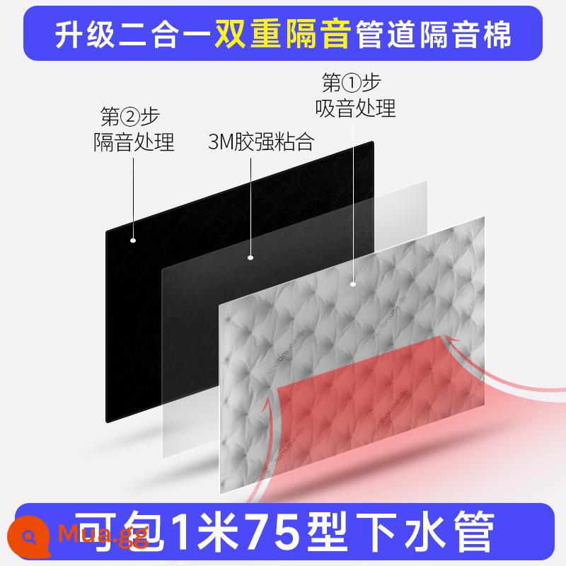 Ống tiêu âm Dr. Bông cách âm túi trang điểm phòng ống nước Ống nước 110 nỉ cách âm Tấm giảm chấn bông câm tự dính - 75 mét ống (miễn phí buộc cáp khi đặt hàng)