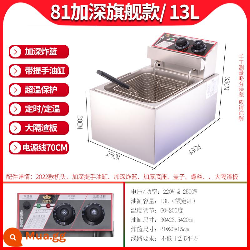 Baiwei Power Fried Boiler Công suất lớn Dựa - Bình chứa hàng đầu 13L/bảo vệ quá nhiệt/giỏ chiên ngập dầu/tay cầm hẹn giờ/tách xỉ lớn